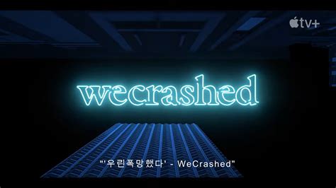 wecrashed yts|WeCrashed .